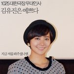 <b>땡땡이</b> 원피스 입은 유진, 상큼한 미소~