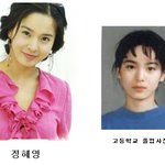 프랑스인형같이 생긴 정혜영, 레전드급 <b>졸업</b>사쥔 ㅎㅎ