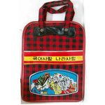 옛날의 <b>신발주머니</b>~!