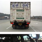 재밌는 문구의 다양한 보호<b>차량</b>들