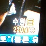 <b>수원</b> 사시는 분들... 괜찮으신가요??ㄷㄷ
