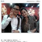 한채영과 사진찍은 왕<b>비호</b>! 얼굴크기 비교되네ㄷㄷ
