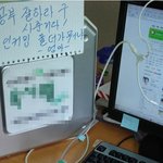 엄마가 아들을 위해사준 컴퓨터가 다른<b>용도</b>?