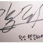친구가 <b>앙리</b>한태 싸인 받았데요.. 인증샷