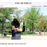 <b>오죽</b>헌 시립박물관에서 인증샷