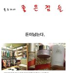 솔로라서 좋은 <b>점들</b>!