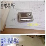 <b>정신줄</b> 놓은 내친구