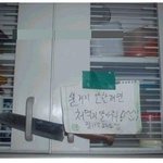 부부싸움 후 아내의 <b>경고</b>