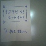 <b>방문</b> 삼가해주세요