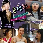 배우 <b>문정희</b> 헤어 스타일따라 다른 느낌^^