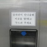 승차권이 안<b>나올</b>때는...
