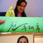 '태왕사신기' <b>아역</b>배우 박은빈! 예쁘게 자란 최근!