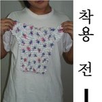 3세부터 80세까지 다 가능한 <b>옷</b>