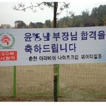 진정한 <b>엄친아</b>는 놀면서도 합격한다!!