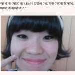 '브아걸' <b>가인</b>으로 변신한 박지선, 좀 닮았나?