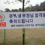 놀면서도 <b>사시</b>합격하는 엄친아!!!