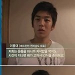 '완소훈남' 이용대의 평소모습~ 바나나우유<b>cf</b>노리는거야?