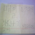 심태윤과 개그셀카 찍은 마르코! 이목구비 진짜 <b>뚜렷</b>해