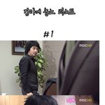 이거 대박! 강마에를 좋아하는 <b>후보</b> 리스트들!!ㅎㅎㅎ
