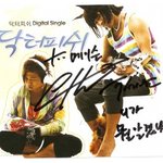 아기한테 <b>씨디</b> 선물하면서도 까칠한 닥터피쉬ㅋㅋㅋ