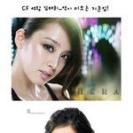 김태희 <b>cf</b> 속 초절정 미모! 역시 여신님~