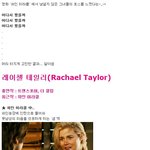 '<b>와인</b> 미라클'섹쉬녀들, 어디서 봤더라?!