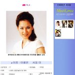 <b>미코</b>출신 스타들의 촌스러웠던 <b>미코</b>시절 모습들!!ㅋㅋㅋㅋㅋ