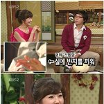 '스텝맘' 프로포즈를 받았다는 강수정, <b>입가</b>에 미소가 가득