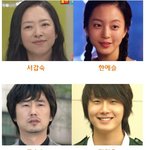 보면 <b>웃음</b> 빵 터지는 연예인 닮은꼴ㅋㅋㅋㅋ