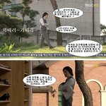 예상해보는 마에-<b>루미</b> '마루커플결혼생활' ㅋ 재밌네~