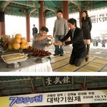 영화 <b>고사</b>현장,촬영장에서 본 김하늘, 쭉뻗은 다리!