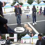 상근이랑 이웅종 <b>소장</b>님 만났어요ㅋㅋ(사진有)