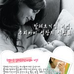 알레르기성 <b>비염</b>, 우리아이 성장의 적신호