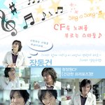 cf속 장동건,한지민,윤은혜!!