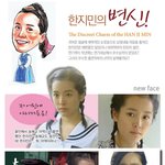점점 분위기가 변하는 한지민~