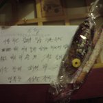 20년함께한 여자친구의 빼빼로 선물 핫핫핫 사진有