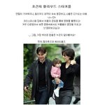초<b>간지</b> 헐리우드 스타커플