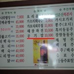 여기 <b>밥</b> 한<b>공기</b> <b>추가</b>요!!