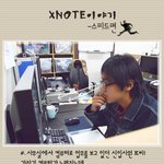 xnote로 기사회생한 어느 신입<b>사원</b>이야기 ㅋㅋㅋㅋㅋ
