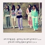 카라 멤버들..<b>엠티</b>사진..? 촌빨날려~