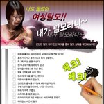 <b>탈모</b>인가? 아닌가?