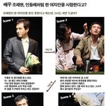 배우 조재현, 민들레처럼 한 여자만을 사랑한다고?