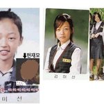 <b>츄</b>파츕스 느낌의 김별 눈이랑 코 왜이러니........ㅋㅋ