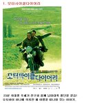 수능으로 고생한 수험생들에게 <b>휴식</b>을 안겨줄 영화 리스트!