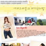 한지민,이효리,<b>황보</b>는 독한 여자??