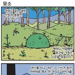 만화 ~(마지막<b>잎새</b>)수정