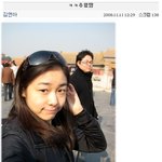 베이징가서 셀카찍은 김연아! 귀엽다ㅋㅋ