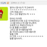 순식간에 걸레된사연..........사진有