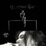 봉춤추는 <b>전지현</b> vs 이효리! 섹시하네용~