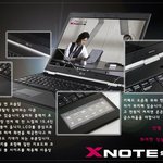 <b>아우</b> xnote 간지 나네요 ㅋ